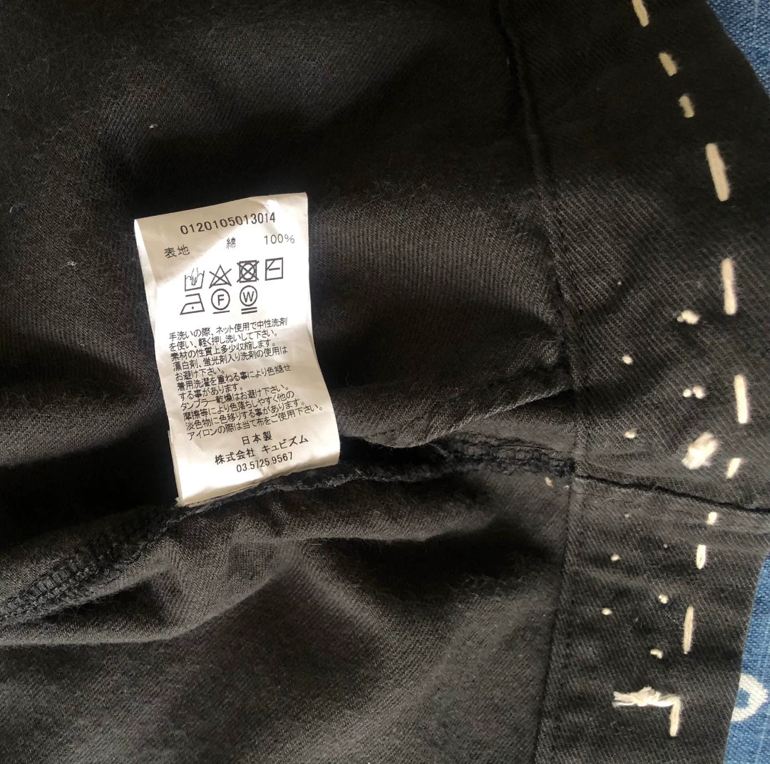 Visvim 20SS Sanjuro Kimono Jacket