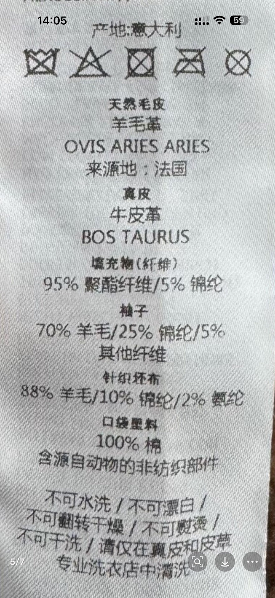 gucci leather and wool jacket in brown