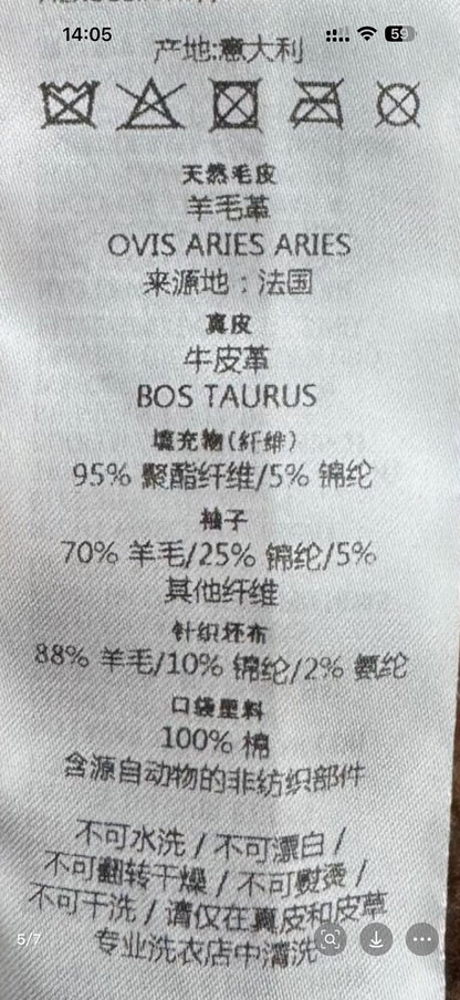 gucci leather and wool jacket in brown