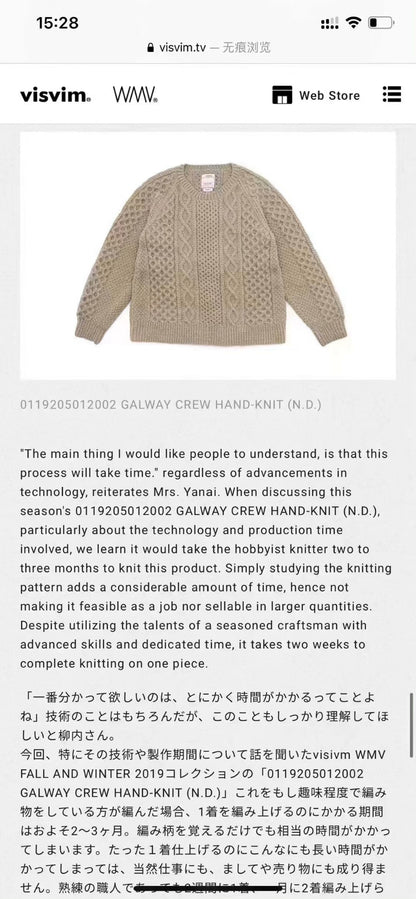 VISVIM 19AW GALWAY CREW HAND-KNIT