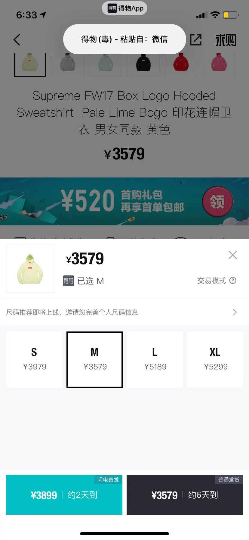 supreme pale lime box logo hooded sweatshirt