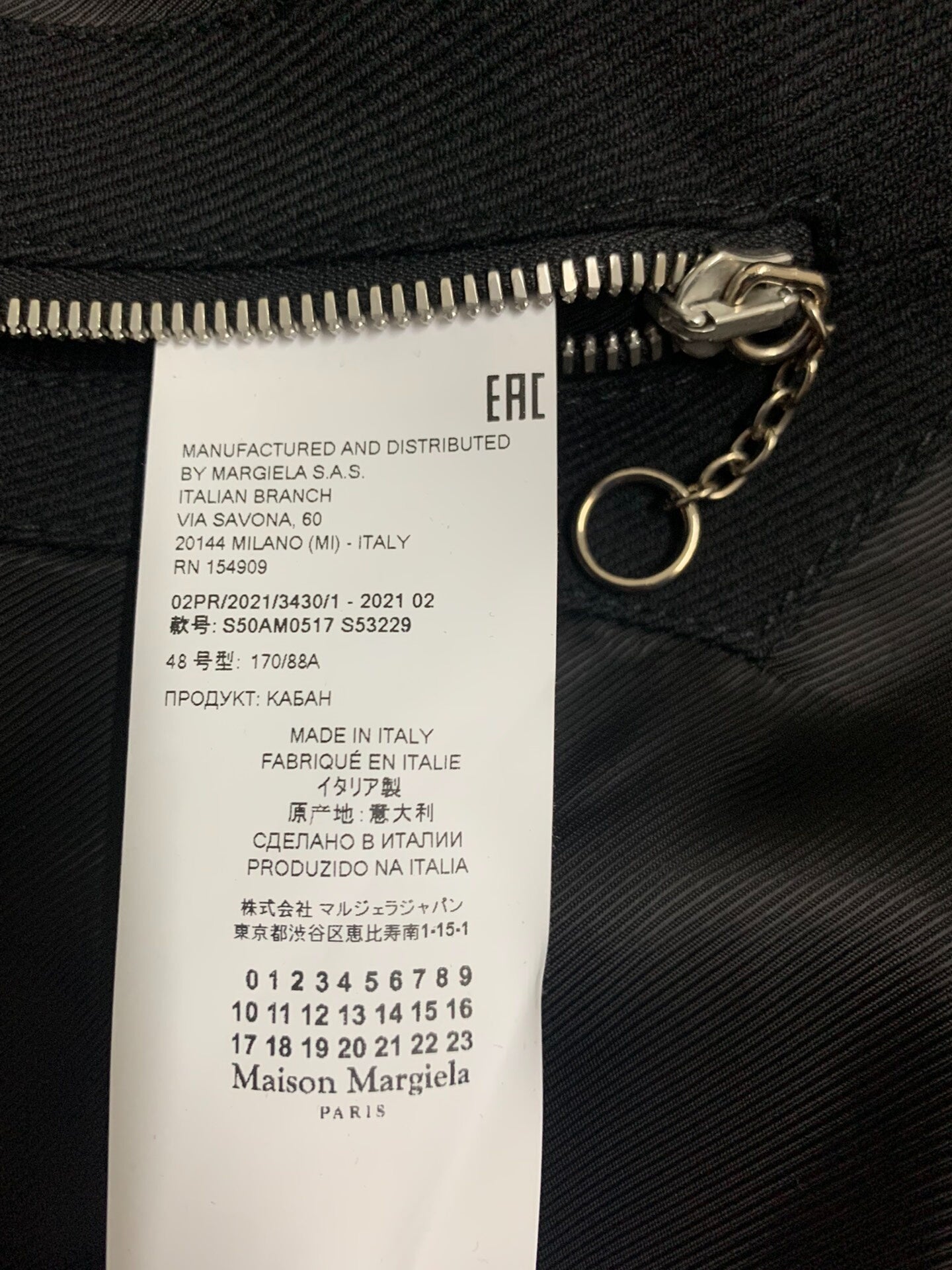 Maison Margiela Wool Blend Hunting Jacket