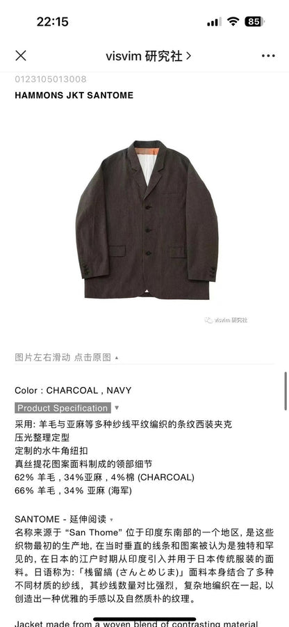 visvim hammons jkt santome wool blend jacket