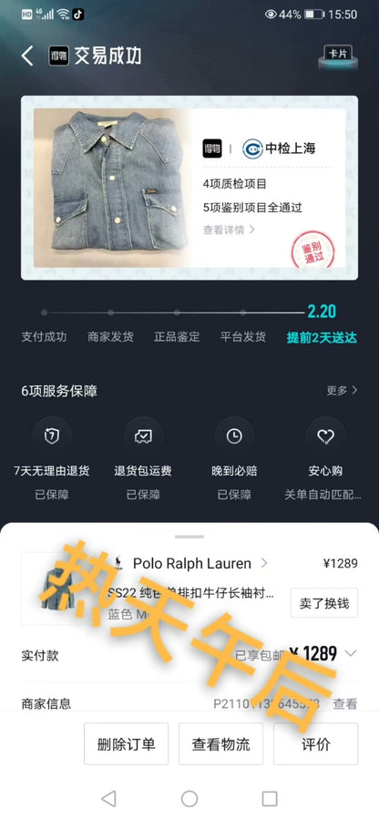 Polo Ralph Lauren 22SS Classic Denim Shirt