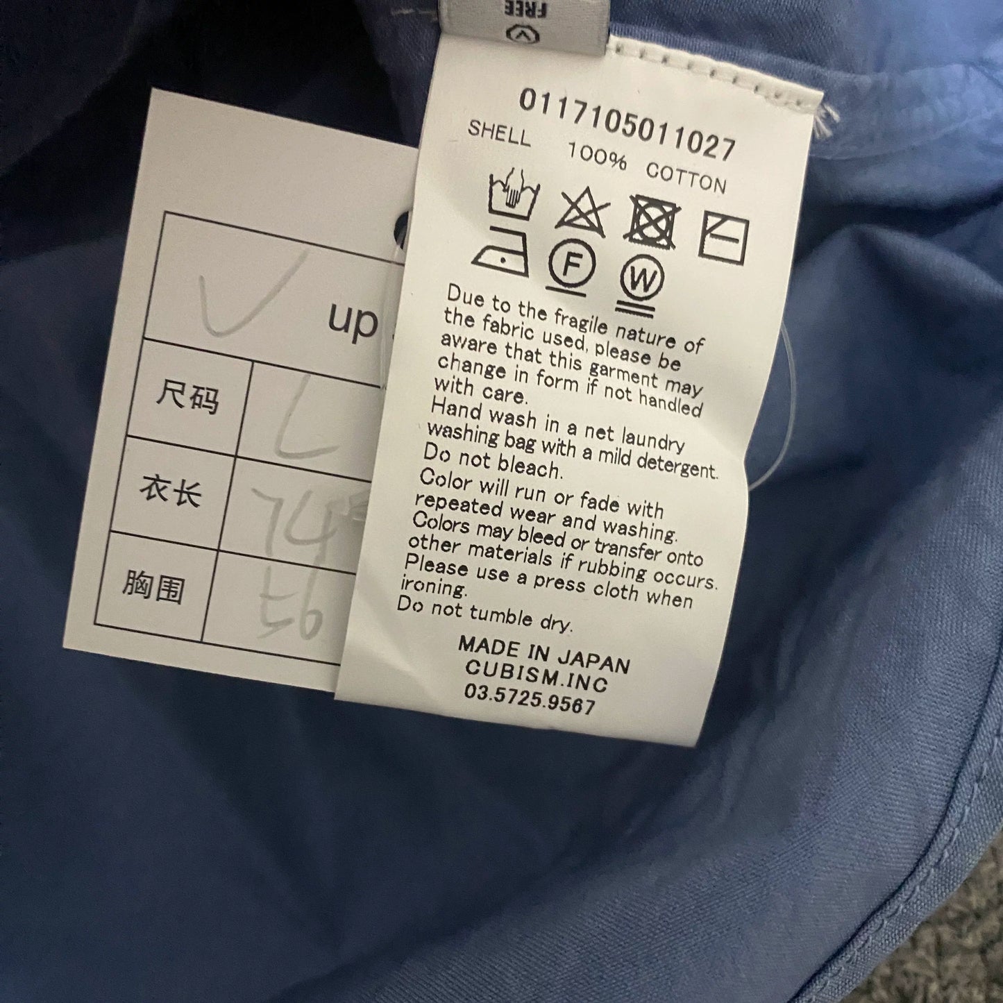 VISVIM 17ss ELLAS Made in Japan Shirt