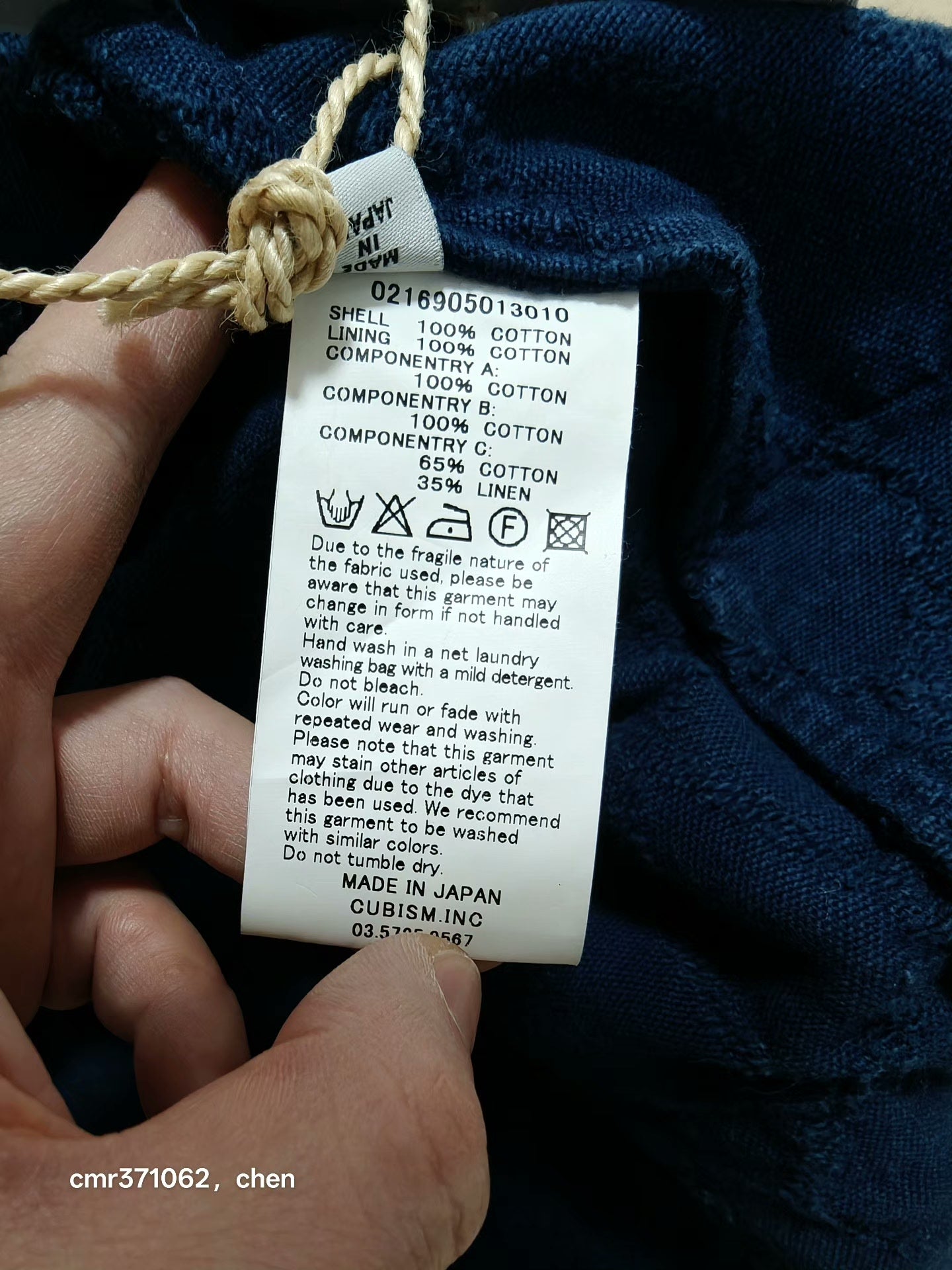 VISVIM 16 ICT RUUNPE COAT