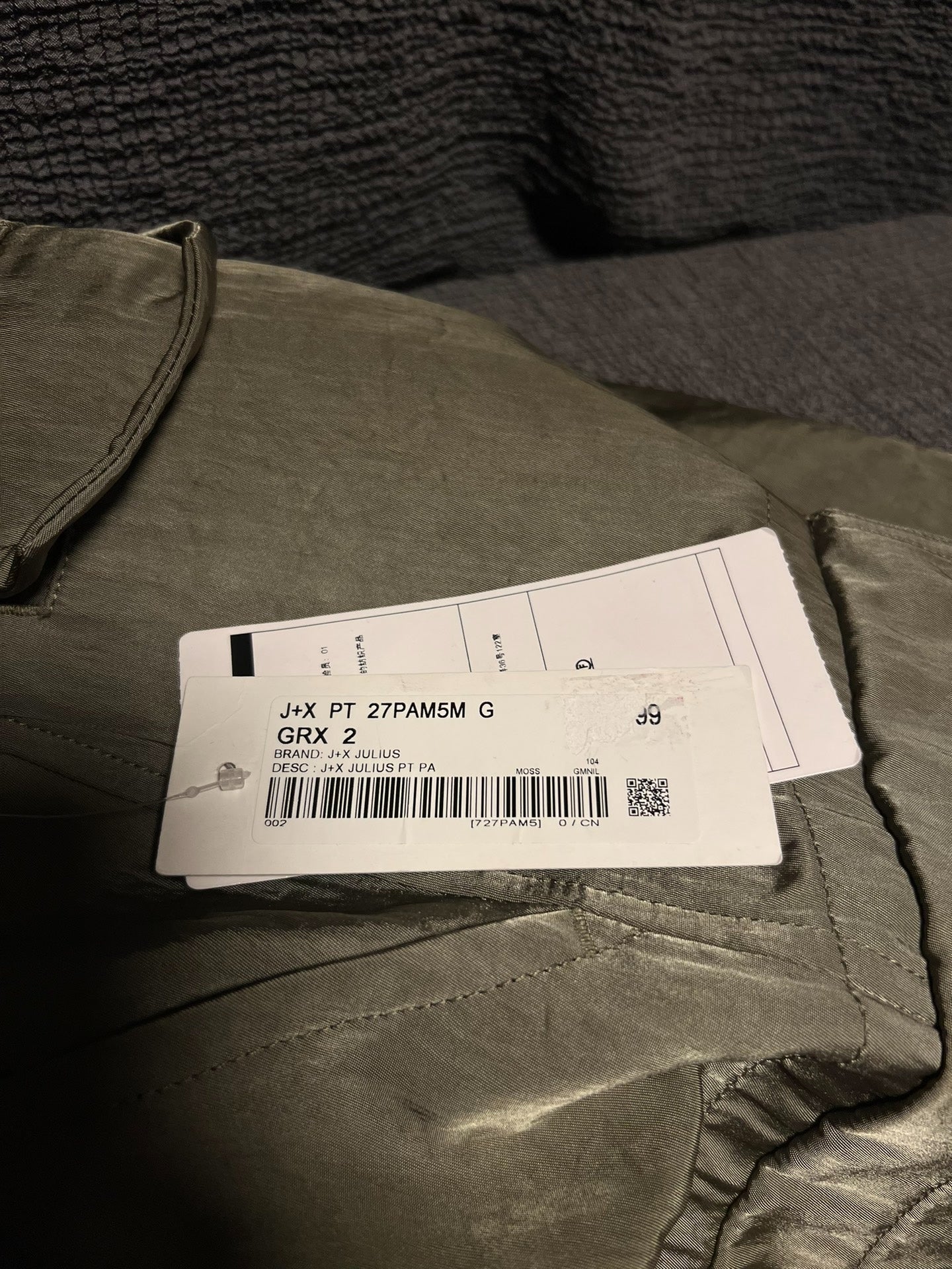Julius_7 Military Green Shell Pants