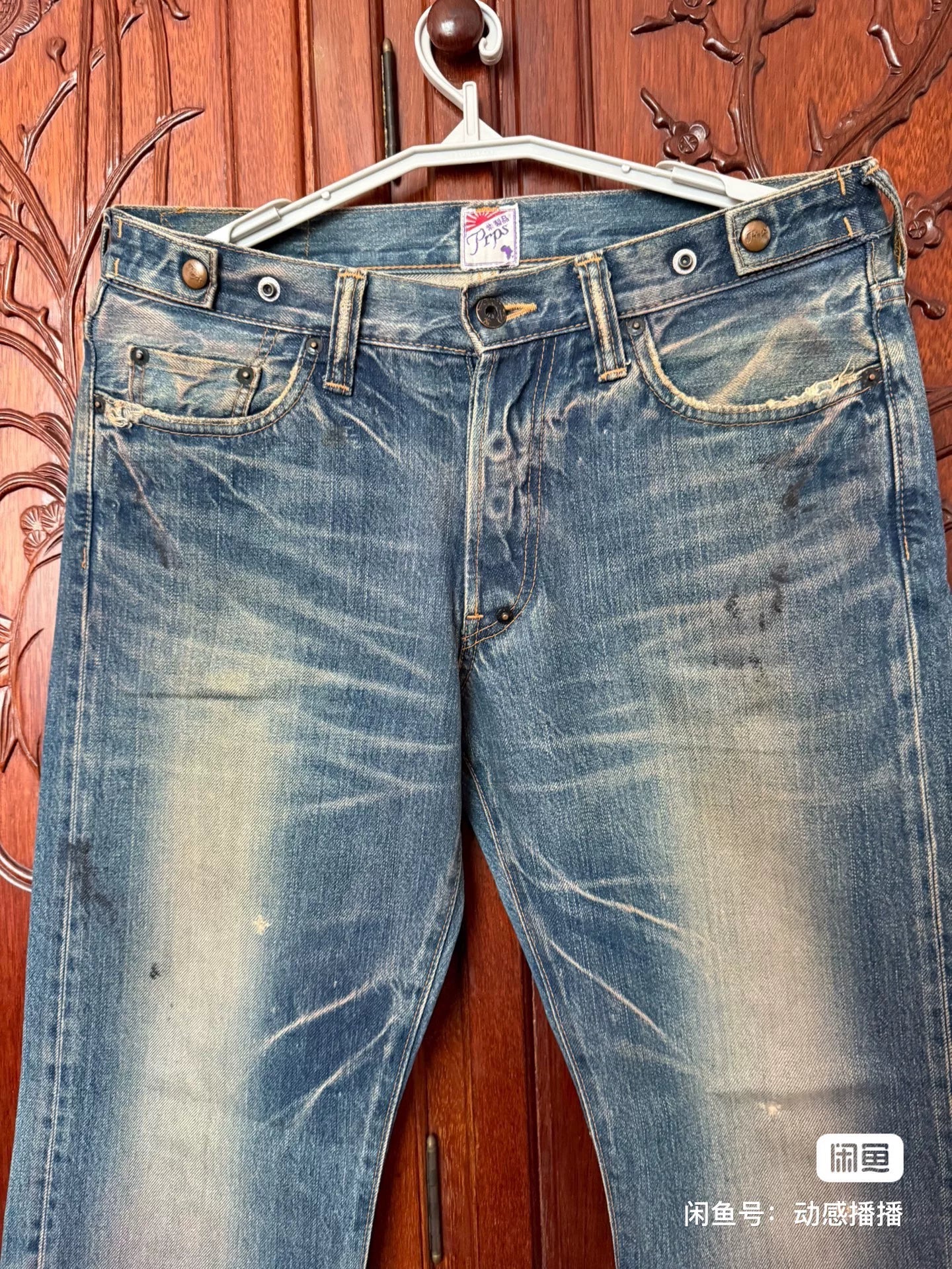 Prps W30 Men's Straight Jeans Japan