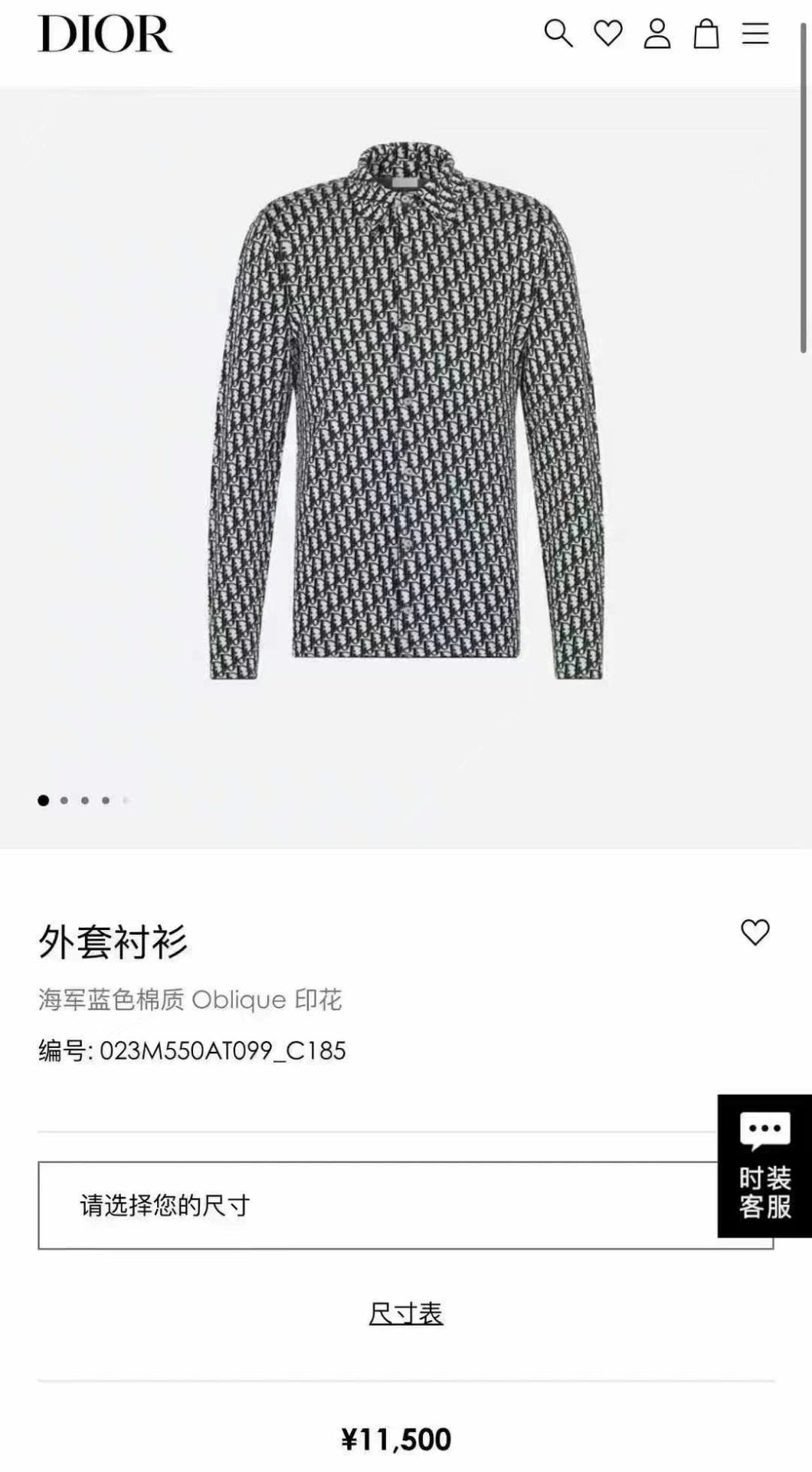 Dior Oblique Navy Cotton Long Sleeve Shirt