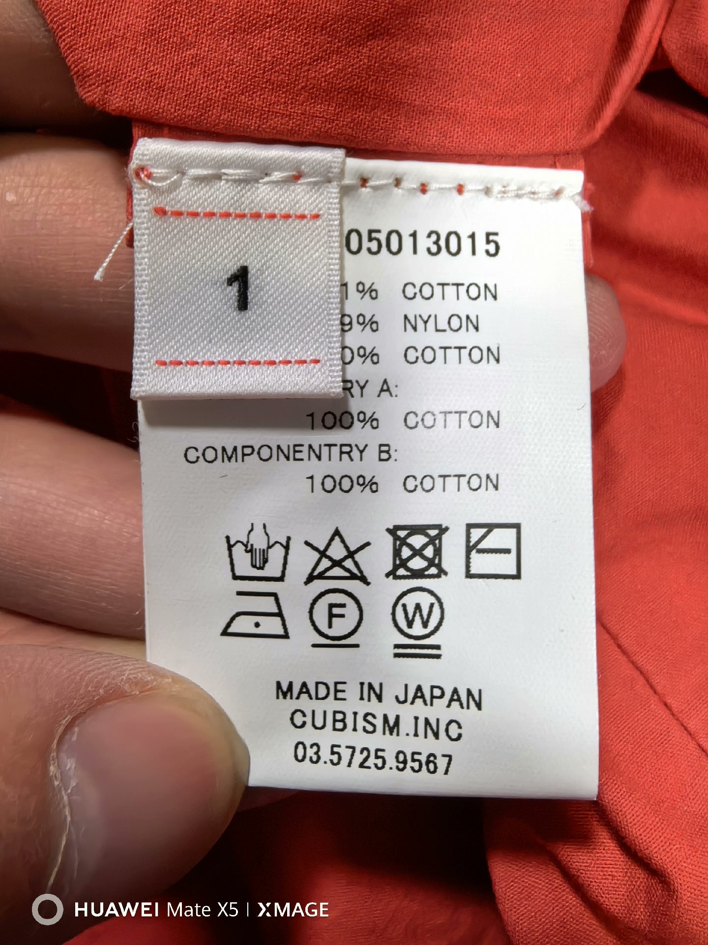 visvim six-five fishtail parka in red