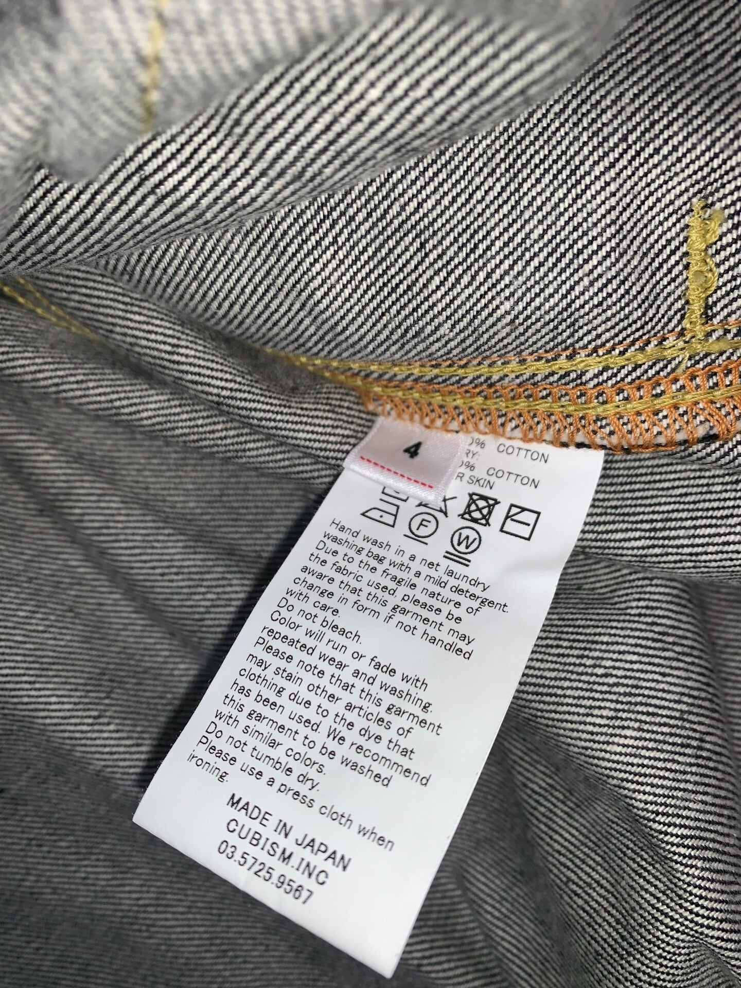 visvim 101xx Raw Denim ICT Jacket
