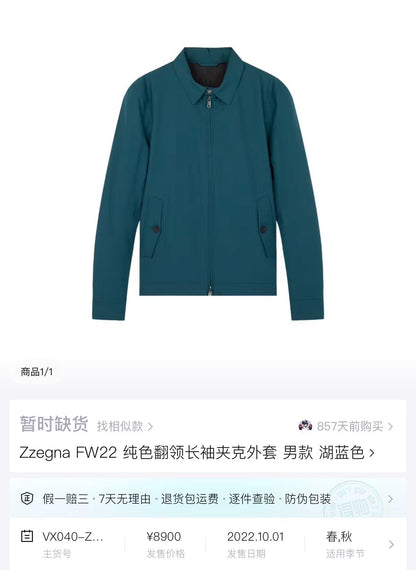 Ermenegildo Zegna Tech Fabric Jacket