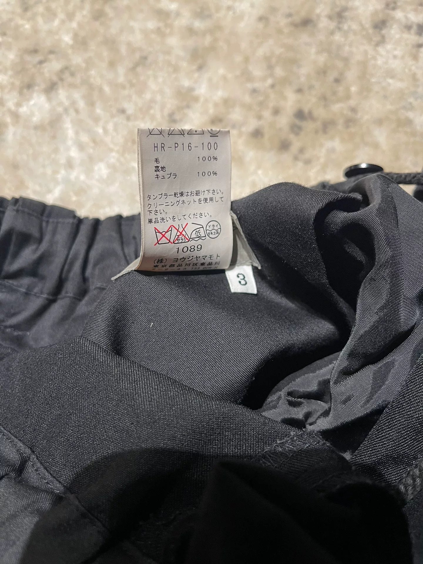 yohji 16aw camouflage pants