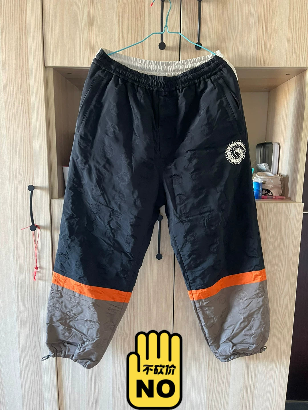 Undercover Spider Castle Pants Set