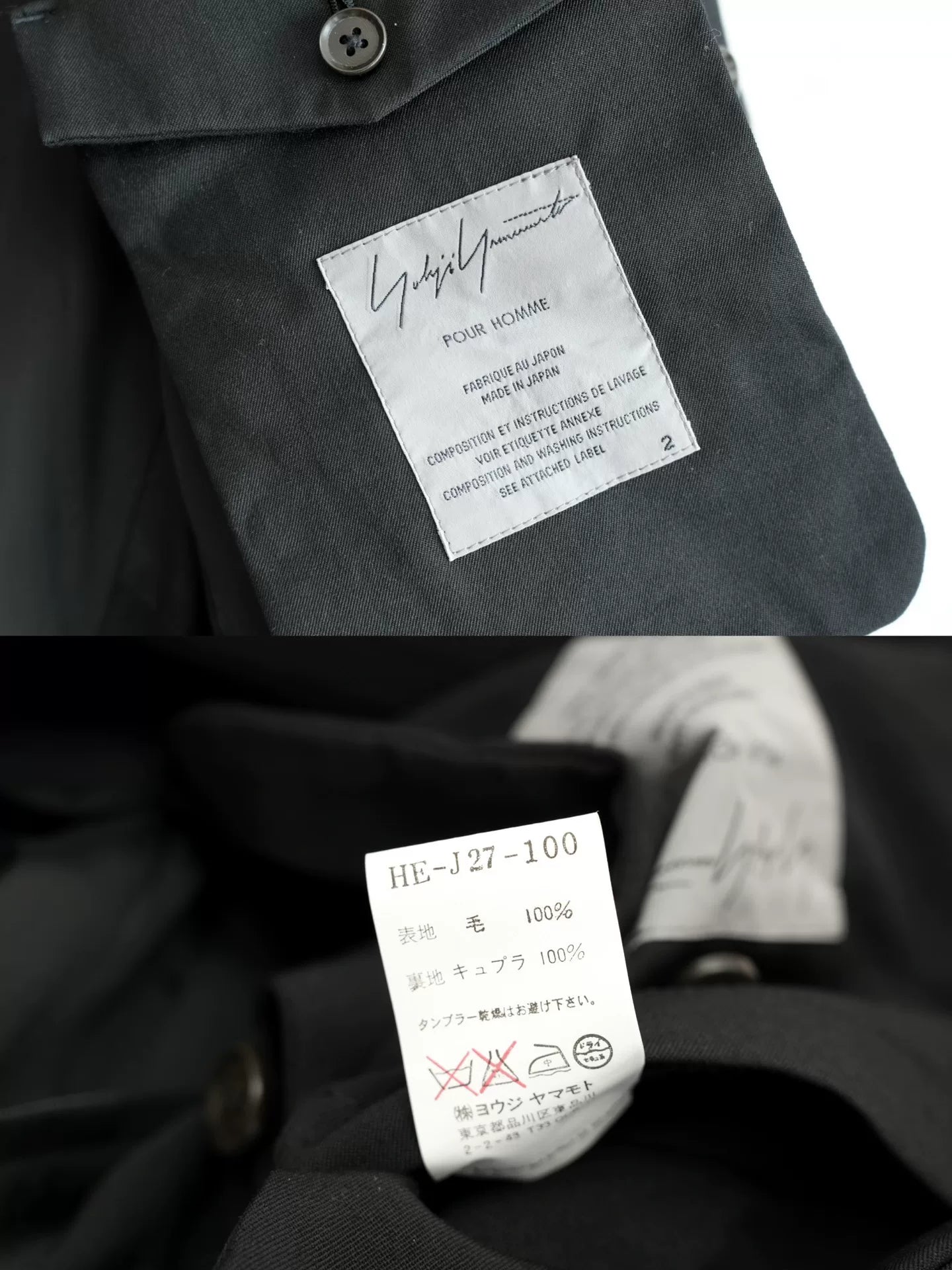 deconstructed zipper jacket by yohji yamamoto