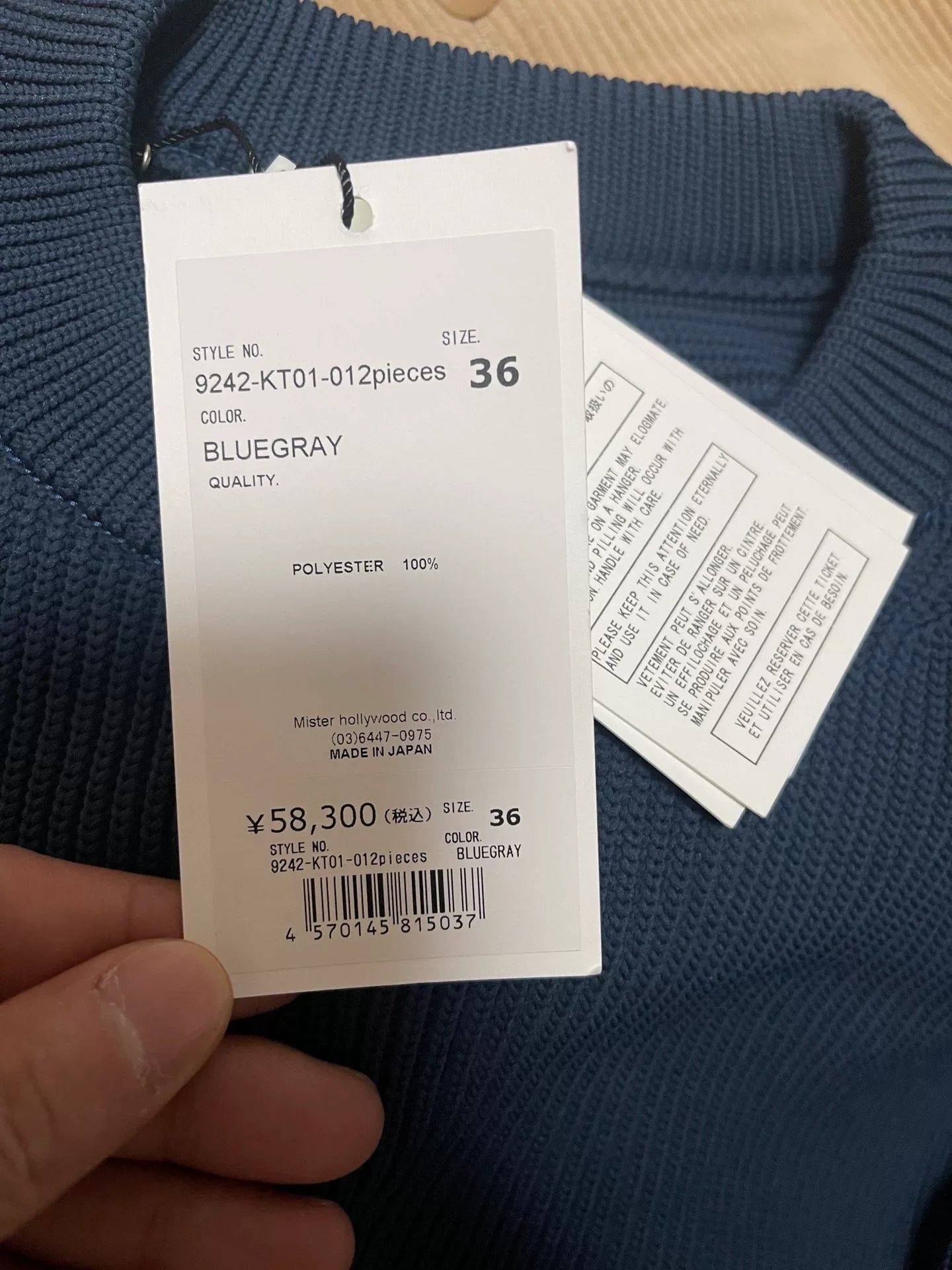N.HOOLYWOOD Crew Neck Knit