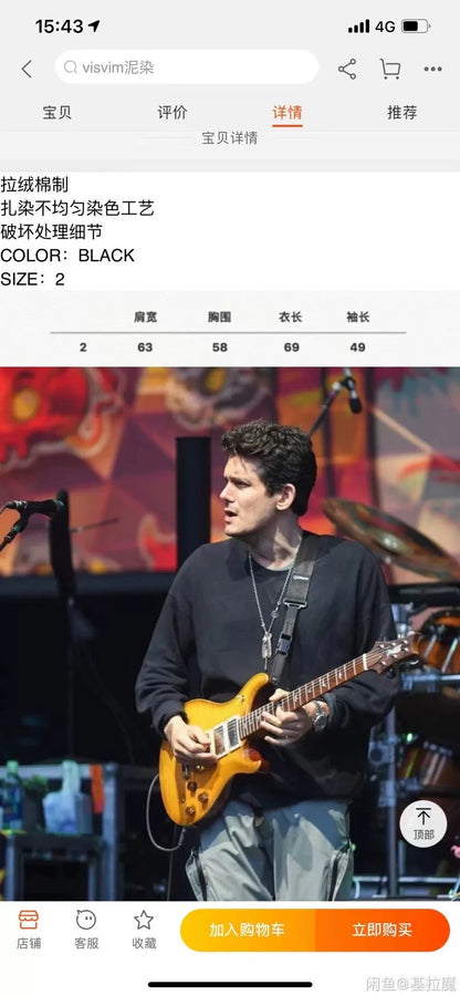 visvim jumbo sweat uneven dye sweatshirt