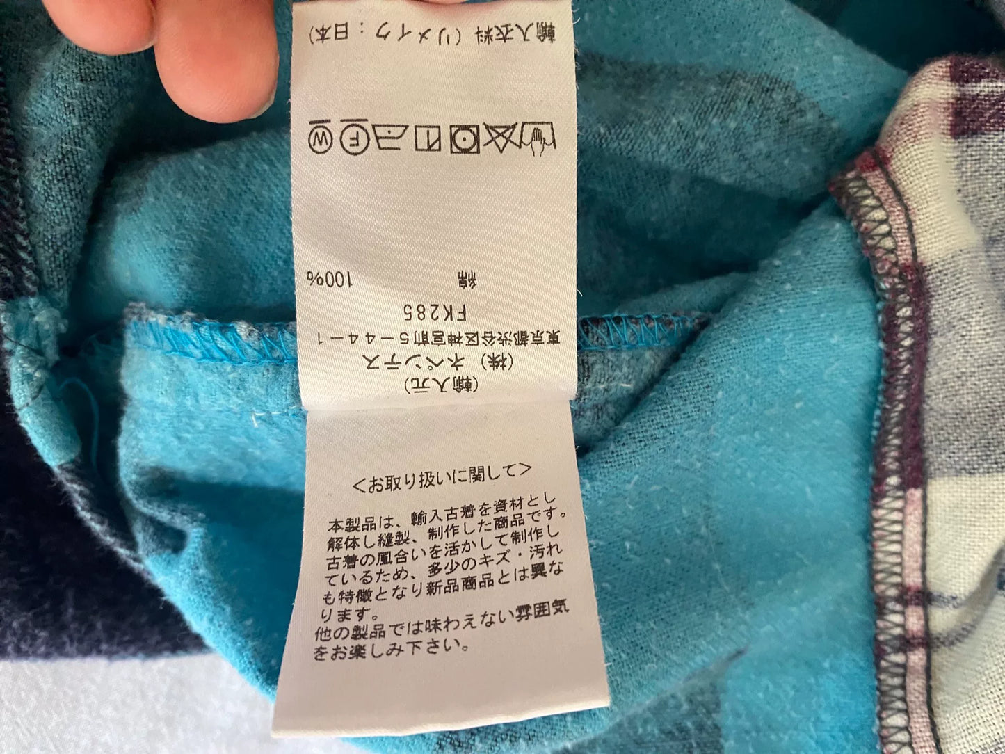 vintage patchwork shirt by Needles