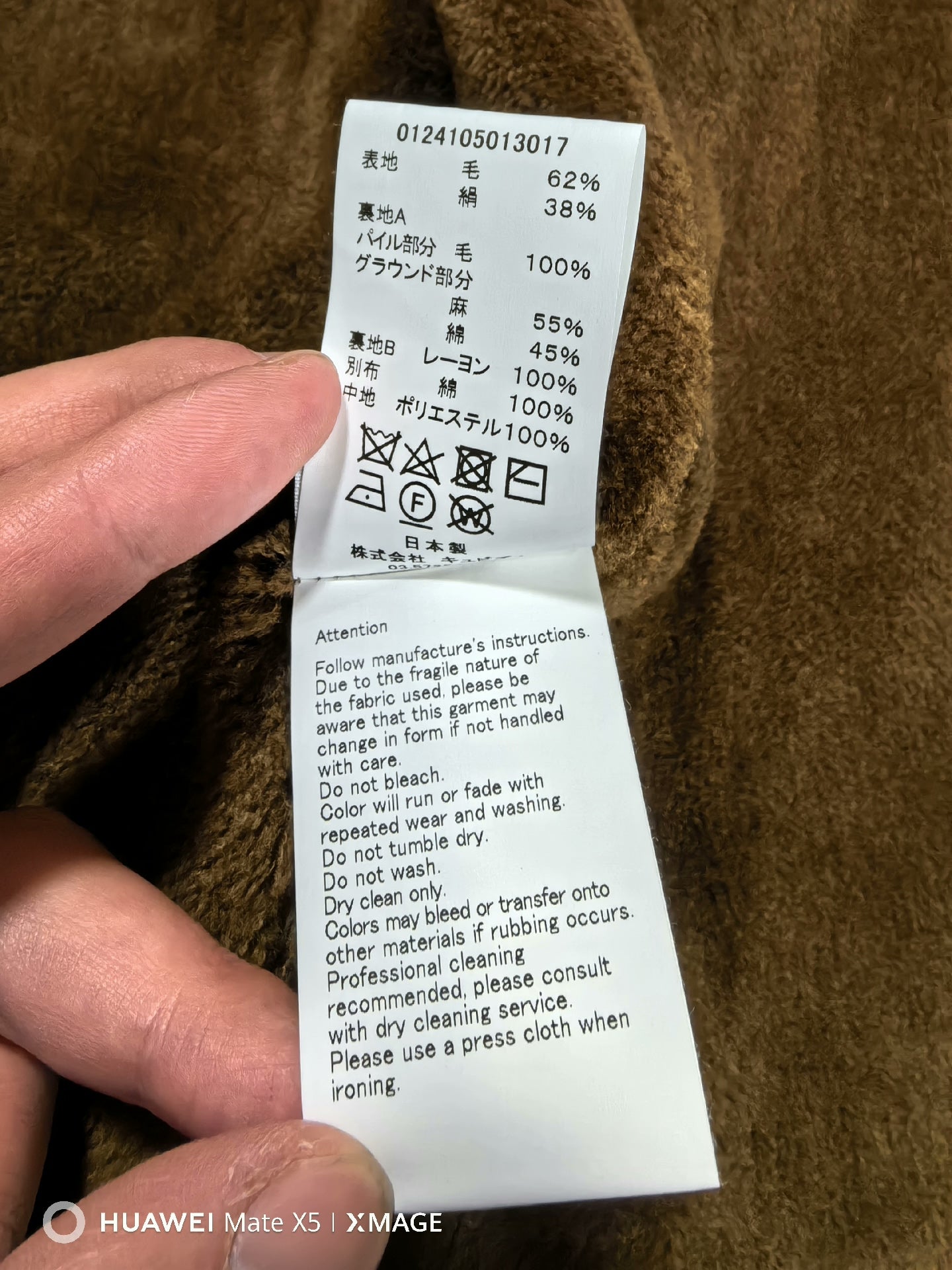 visvim 24SS coach jacket with hidden hood