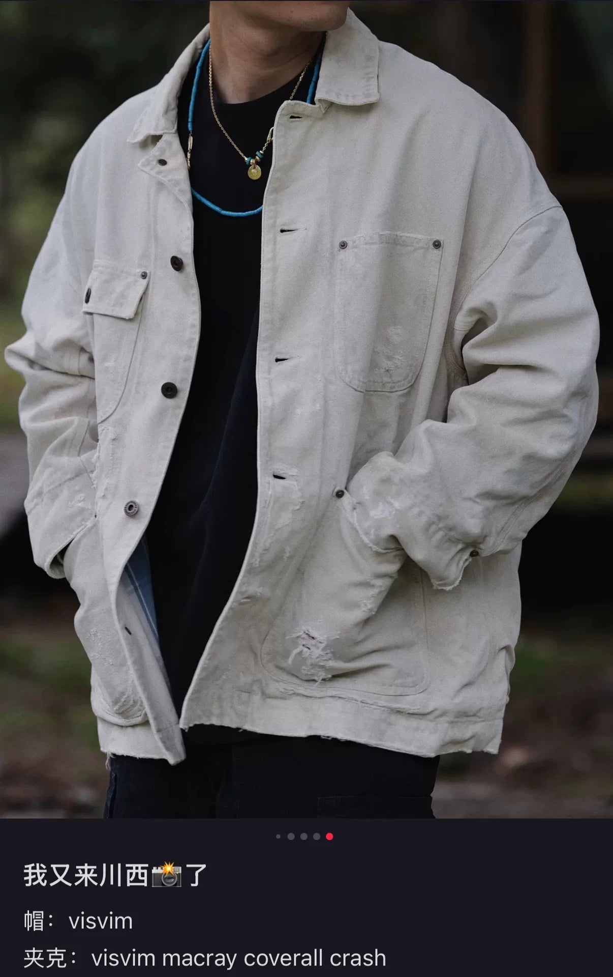 Visvim Macray Coverall Crash Jacket