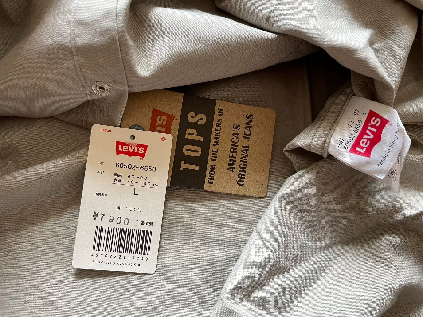 Levi's LVC Beige Long Sleeve Shirt