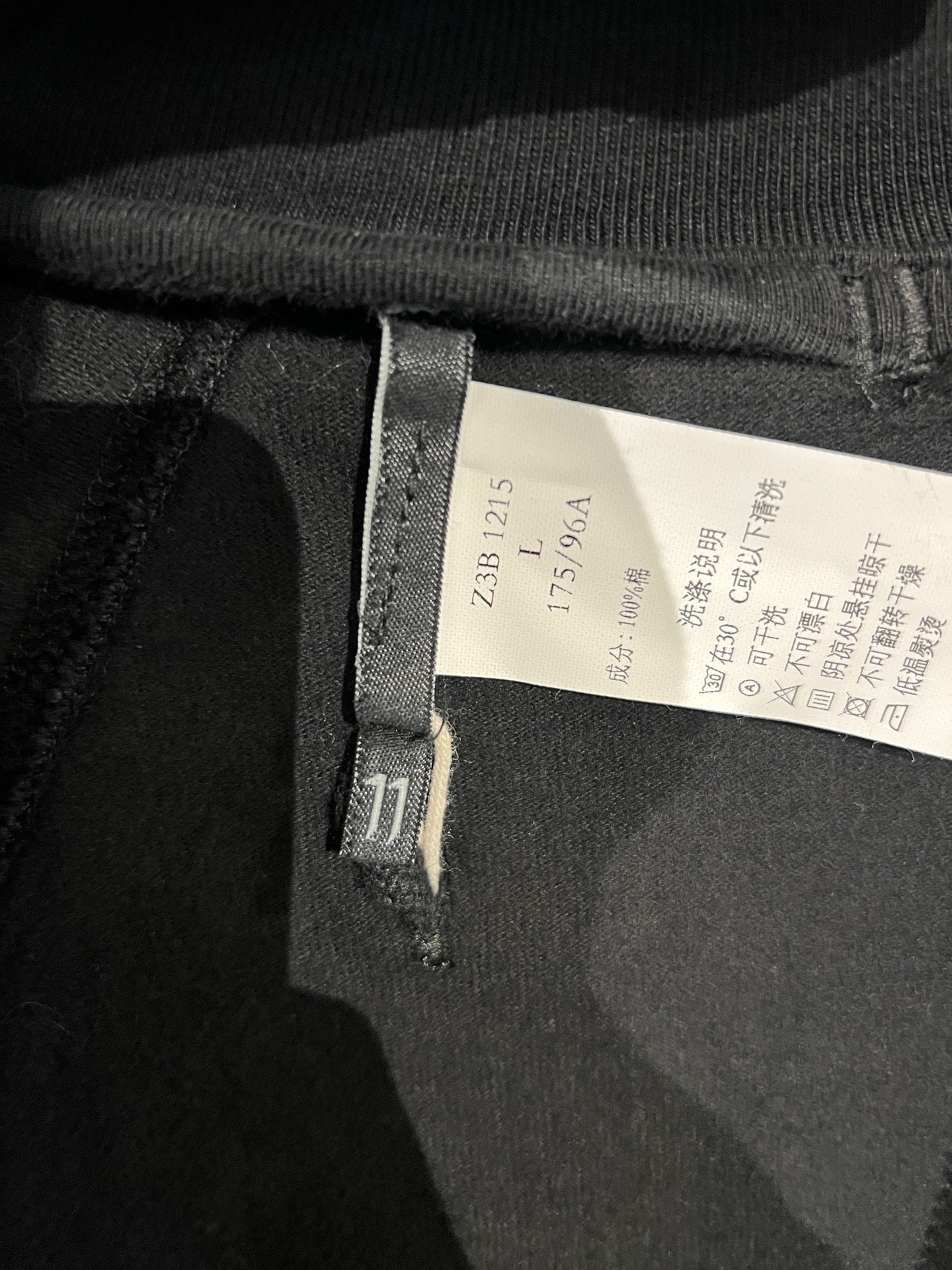 Boris Bidjan Saberi 11by bbs Z3B Hoodie Jacket