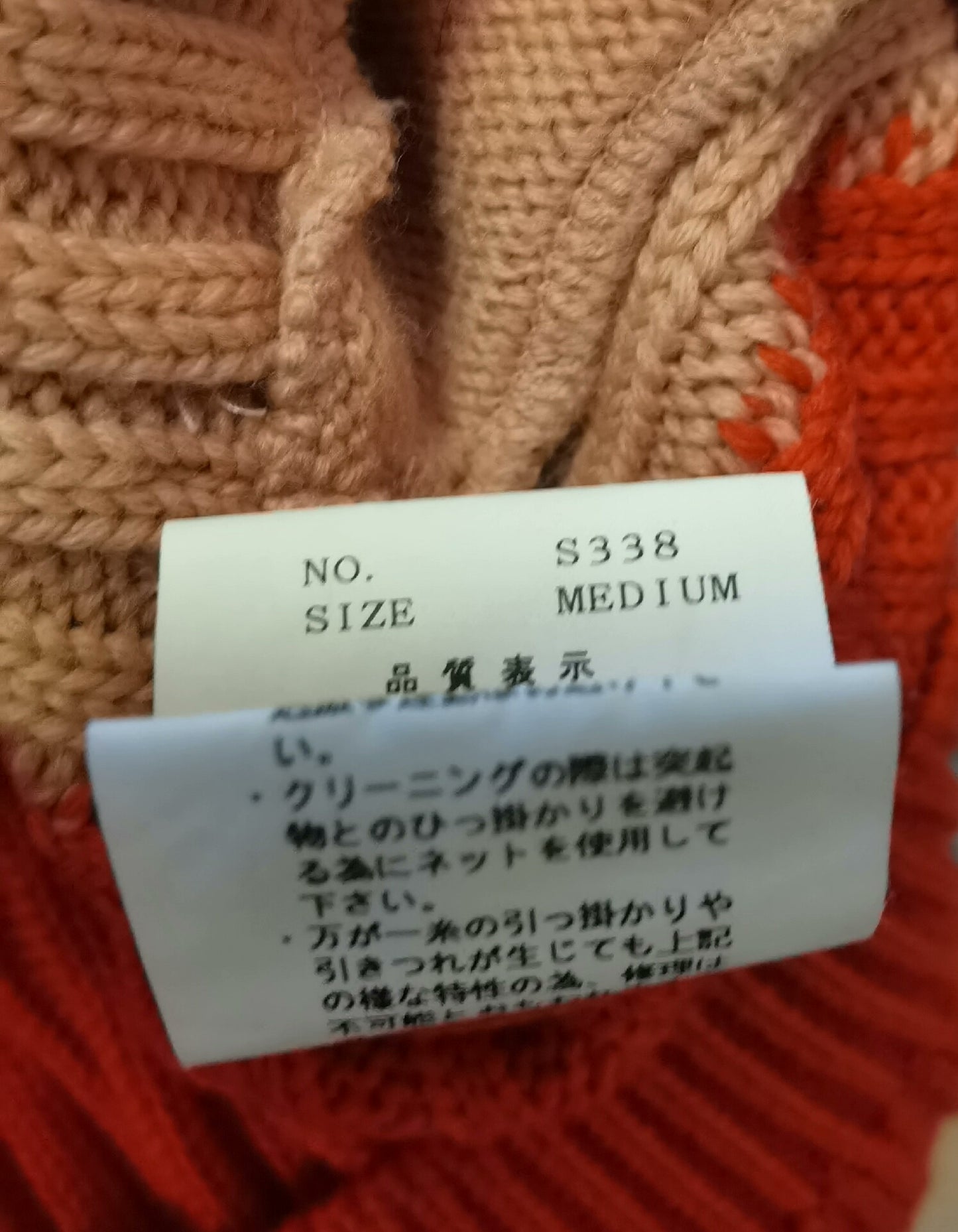 undercover zip knitted cardigan sweater