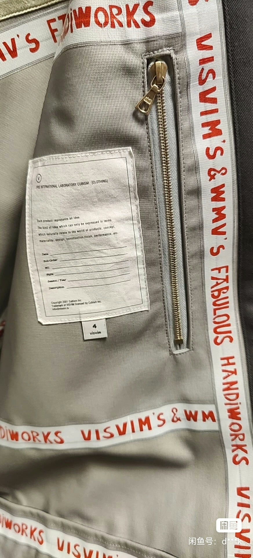 Visvim Frank Soutien 3L Coat