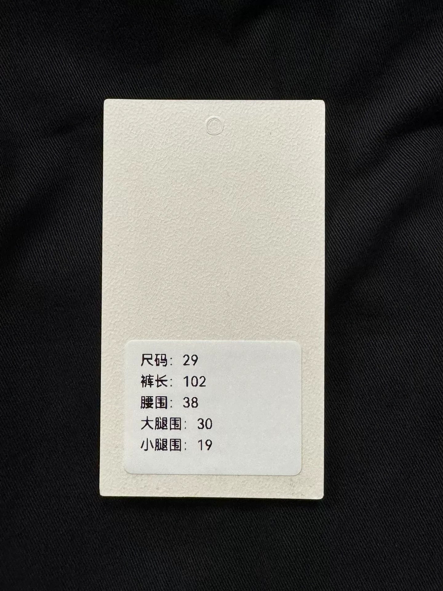 Stone Island Wash Double Pocket Cargo Pants