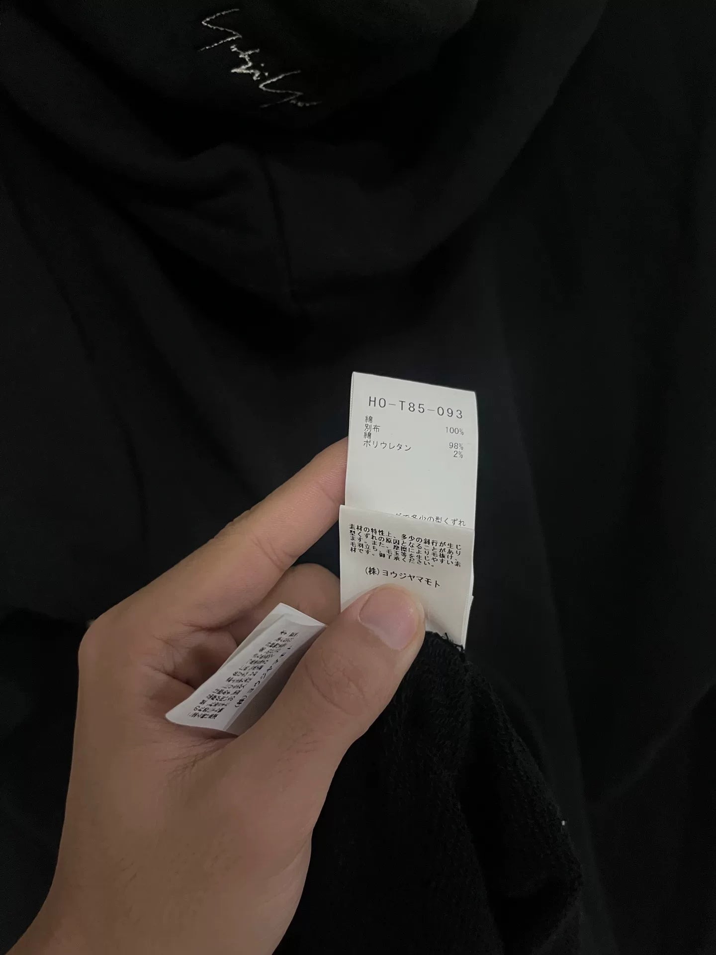 Yohji Yamamoto Black Hoodie