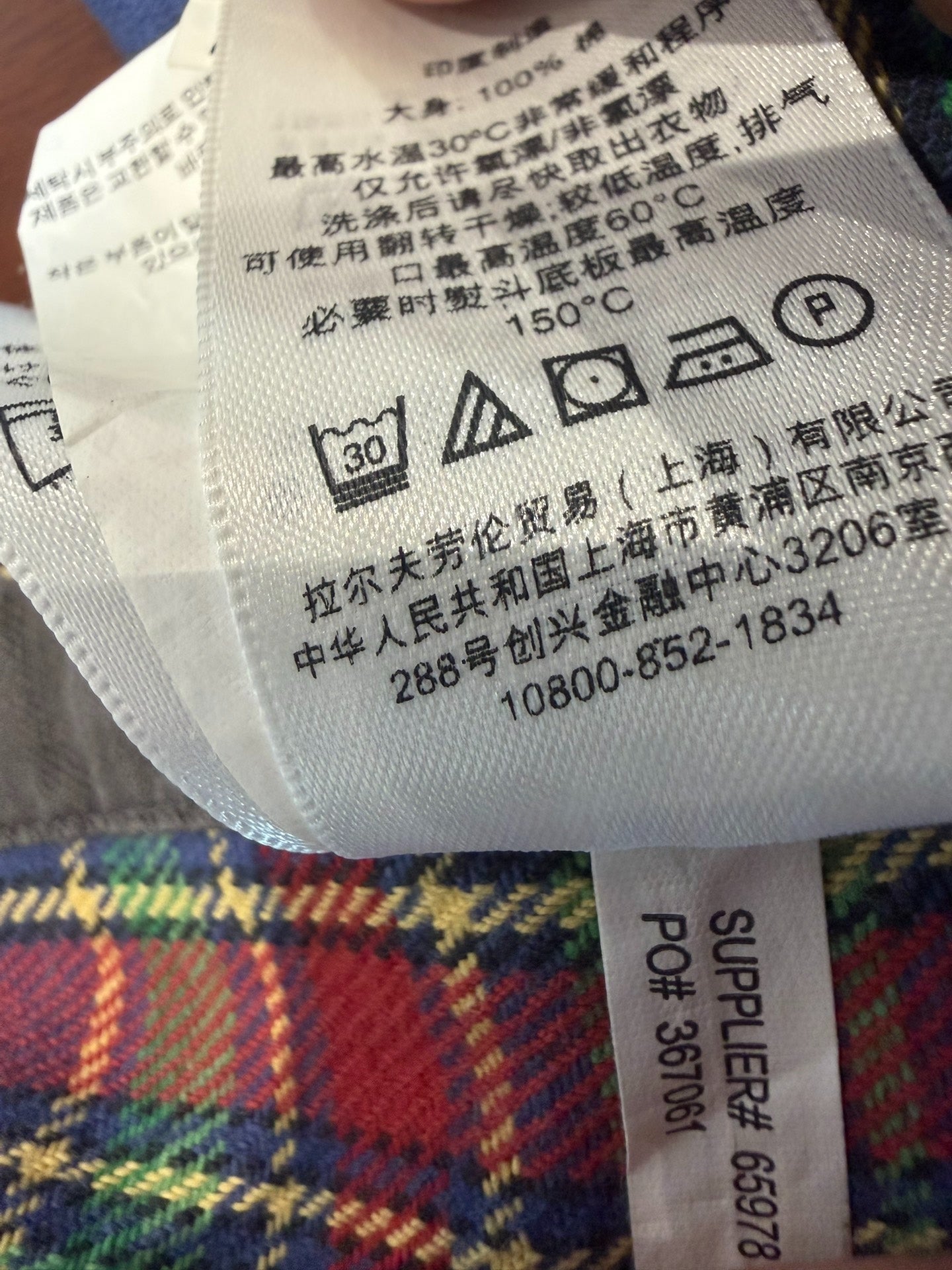 Ralph Lauren Runway Shirt
