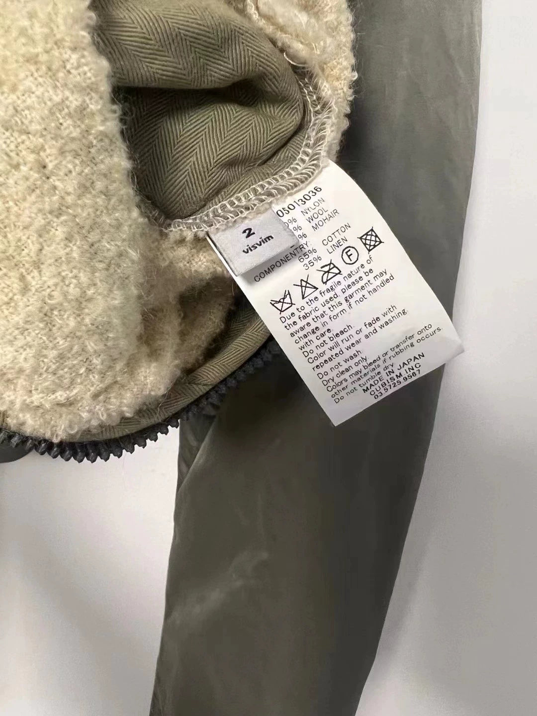 visvim 16AW Iris Liner Jacket