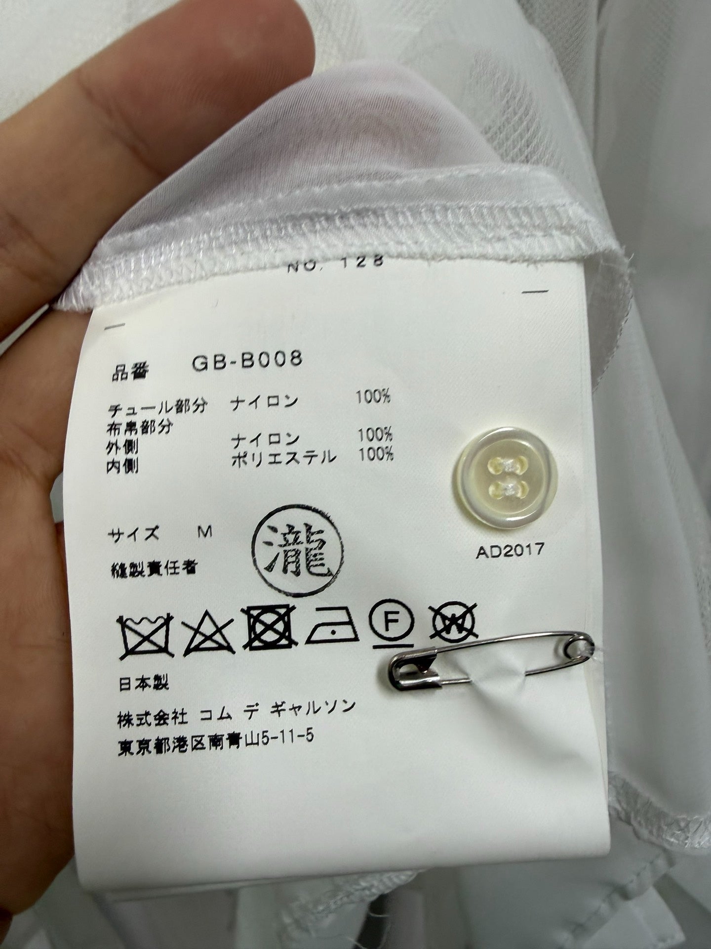 Comme des Garçons Triple Tulle Shirt