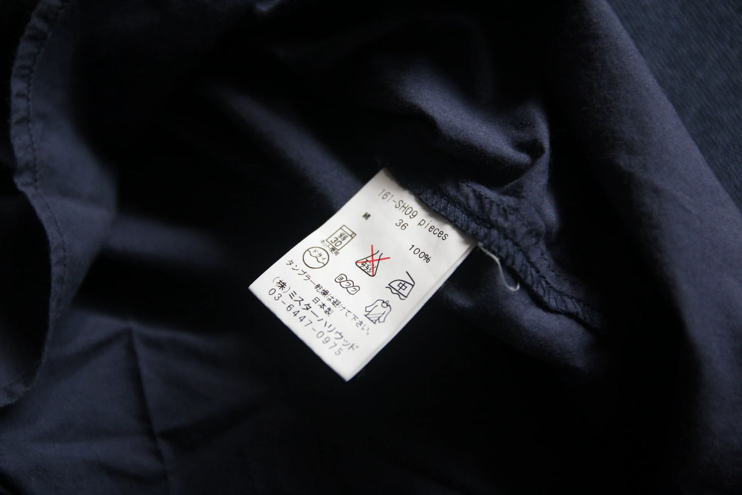 N.hoolywood Short-Sleeve Shirt