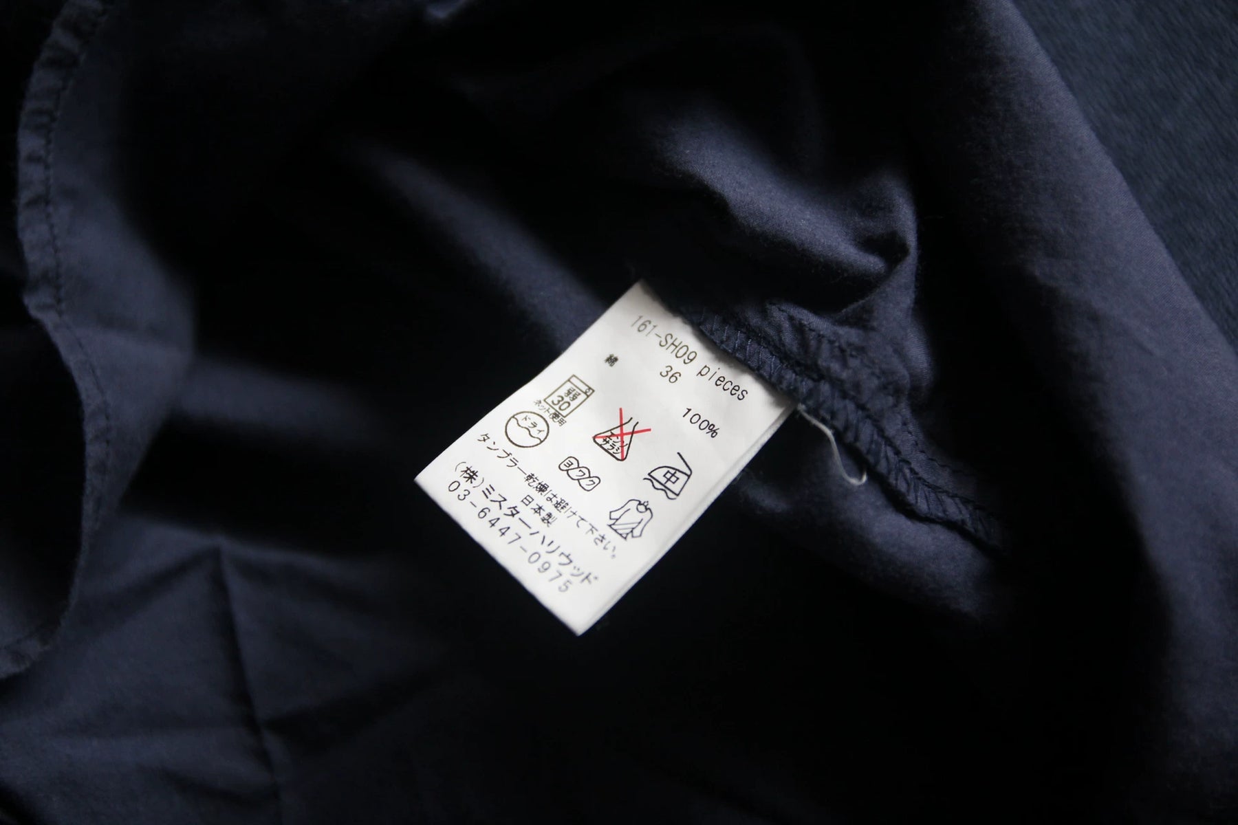 N.hoolywood Short-Sleeve Shirt