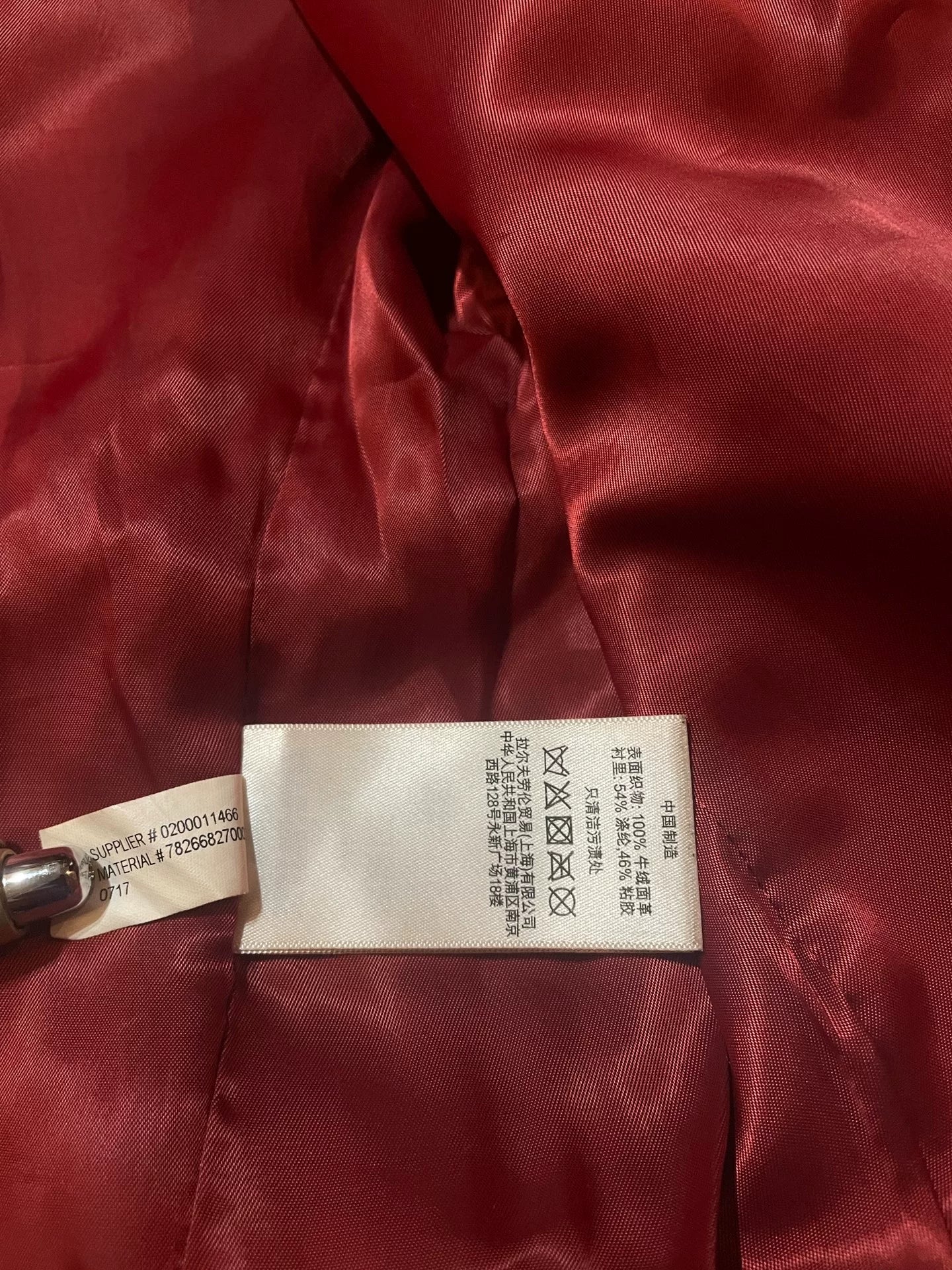 RRL Western Fringe Leather Blazer