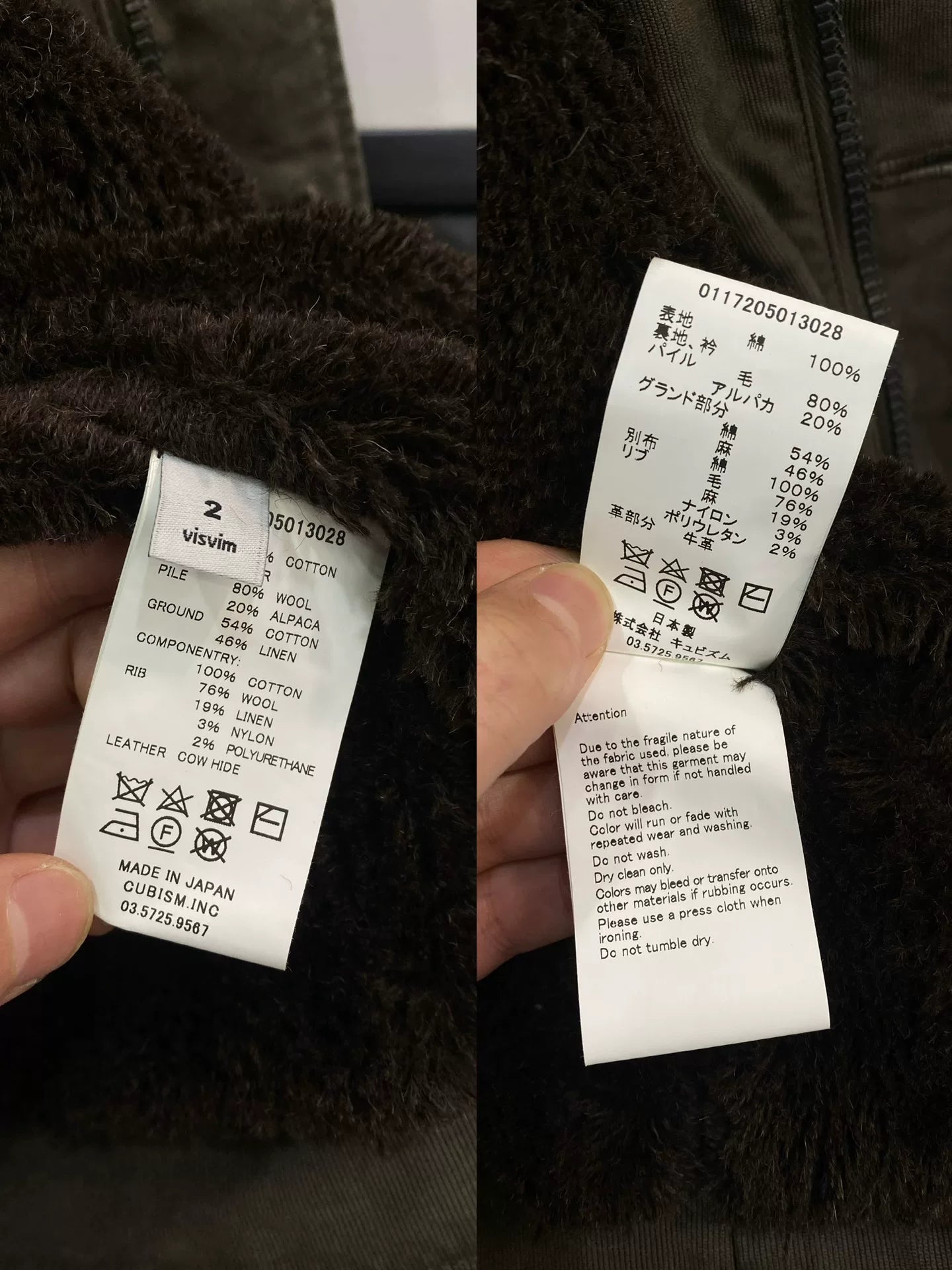 visvim deckhand G.Cords windbreaker jacket