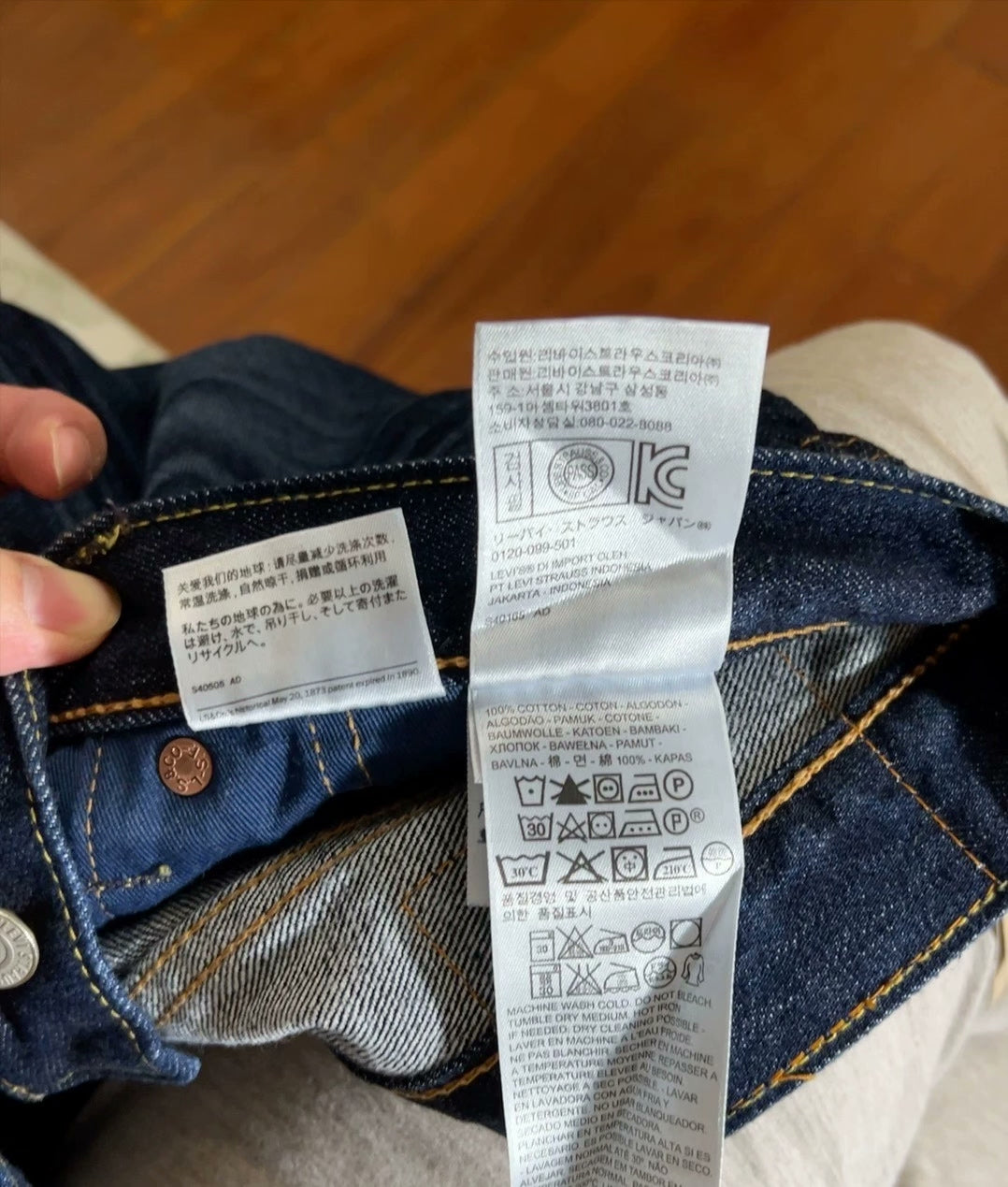 Levi's Men's Jeans