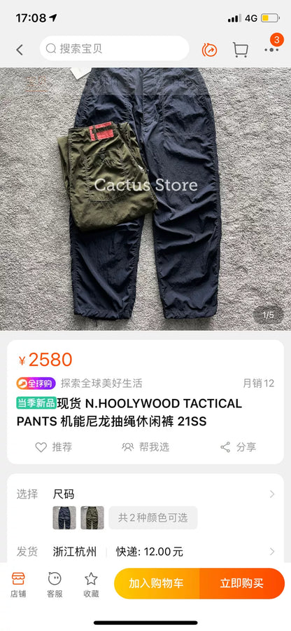 N.HOOLYWOOD 21SS Tactical Pants