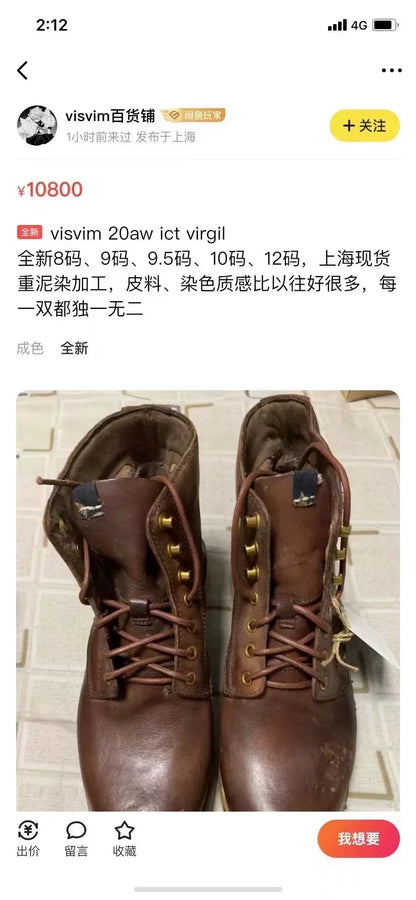 visvim ict virgil boots in brand  condition