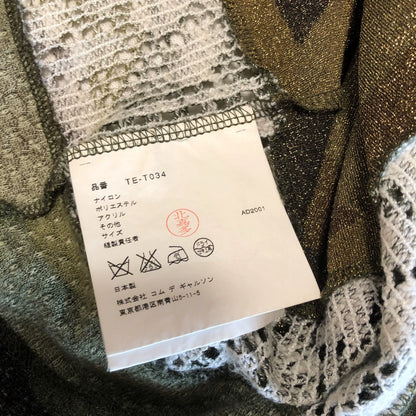 Comme des Garçons Camouflage Paneled Top