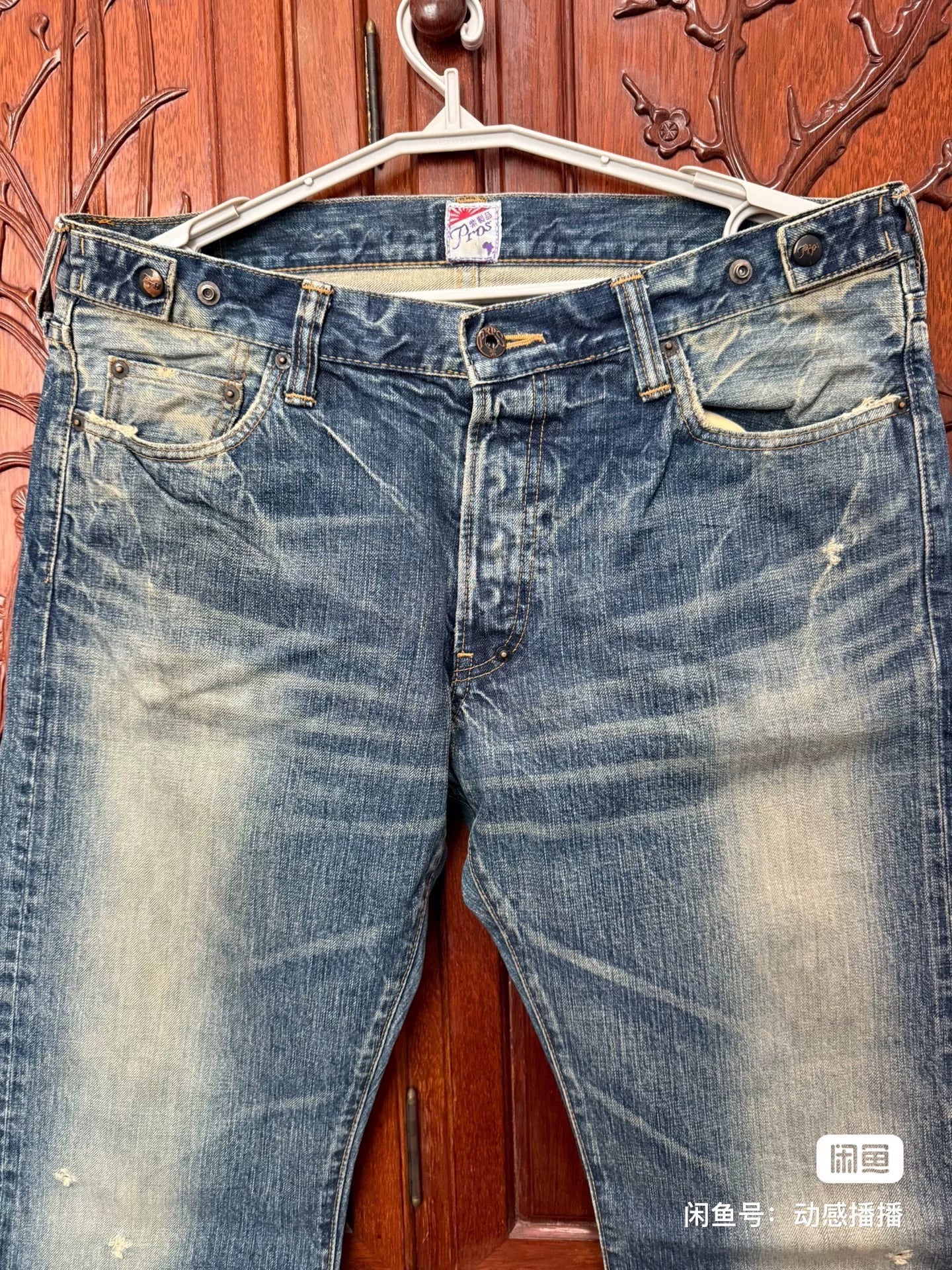 PRPS Blue Denim Jeans