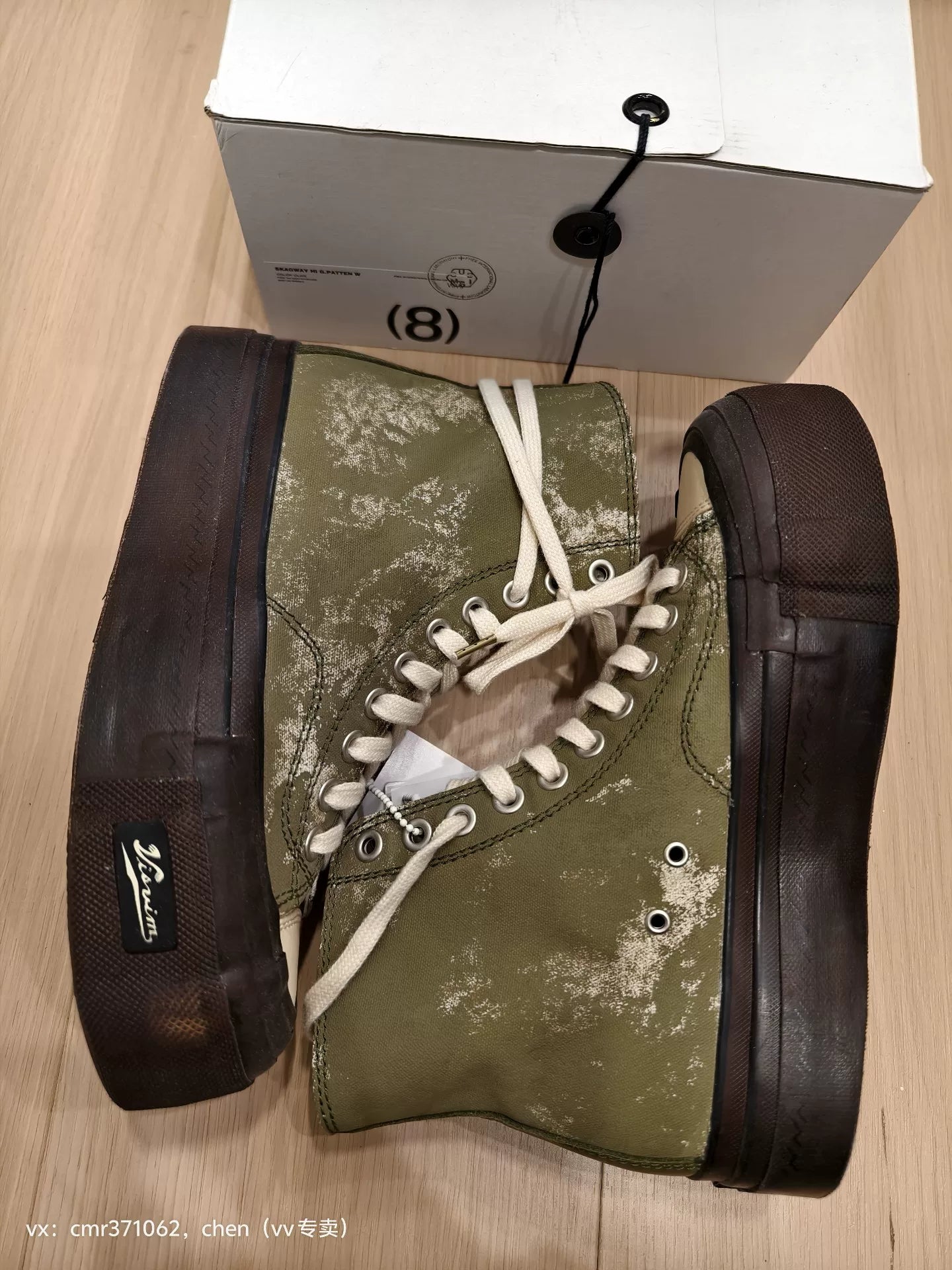 VISVIM 21SS SKAGWAY HI G.PATTEN