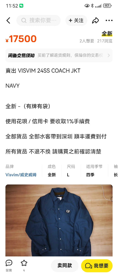 visvim 24SS coach jacket with hidden hood