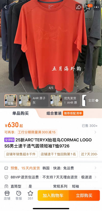 Arc'teryx CORMAC LOGO SS Men's T-Shirt