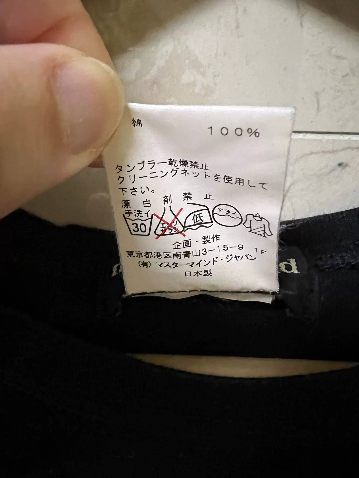 mastermind japan embroidered skull short sleeve tee