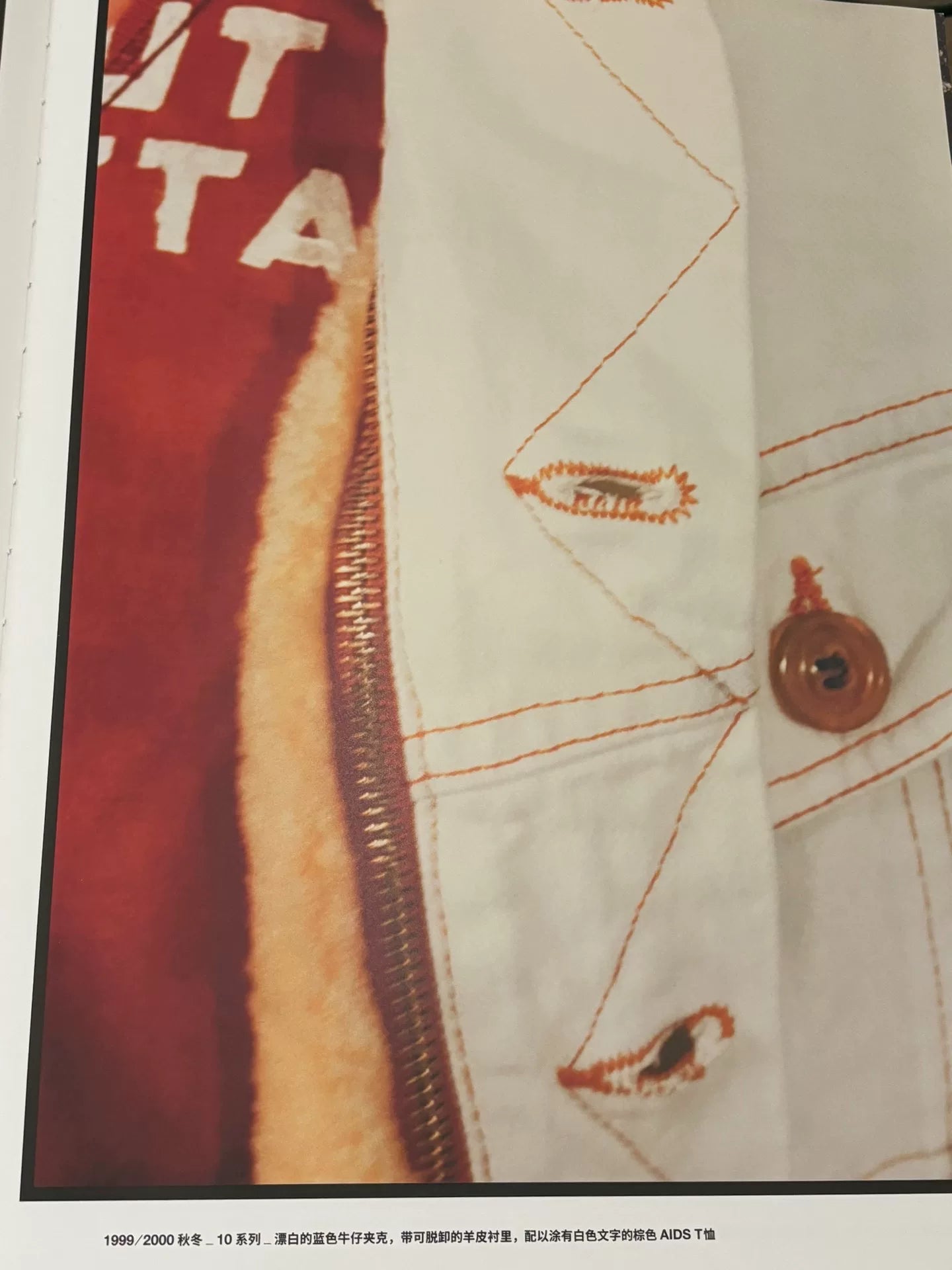 Maison Martin Margiela Two-in-One Denim Jacket