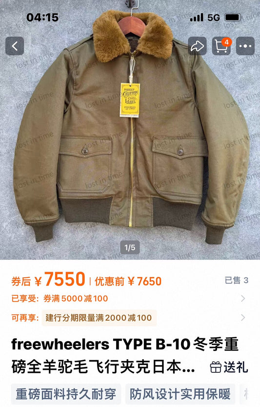 Freewheelers B10 Jacket in Olive Green