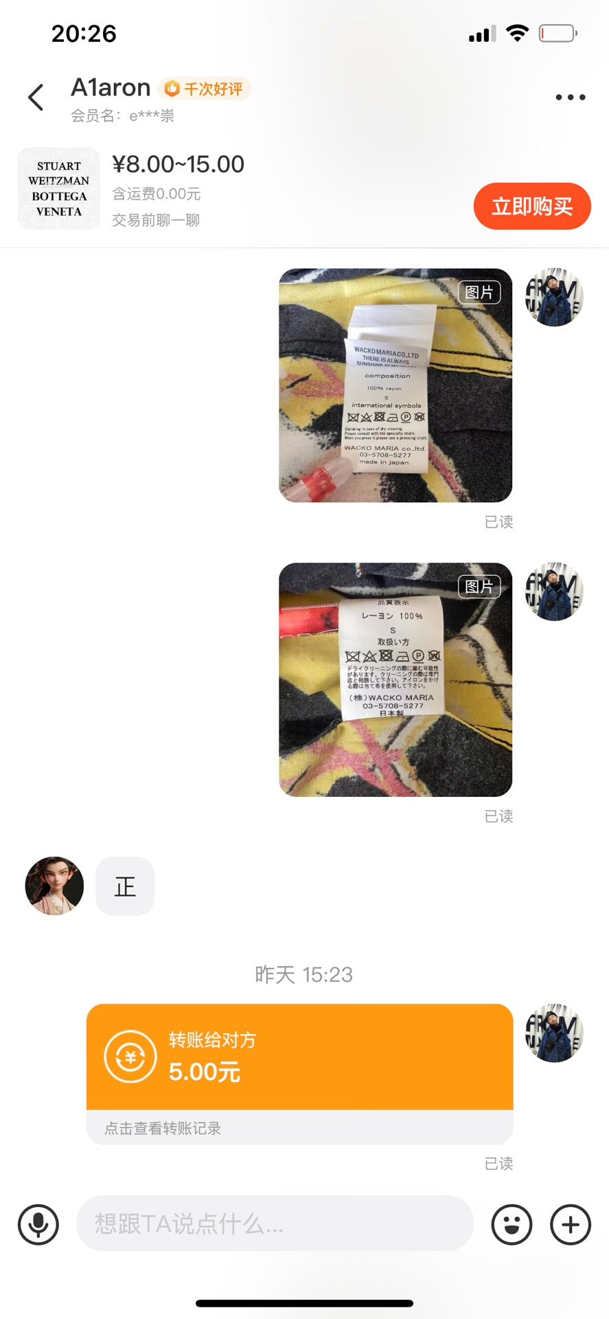 Wacko Maria Basquiat Hawaiian Short Sleeve Shirt