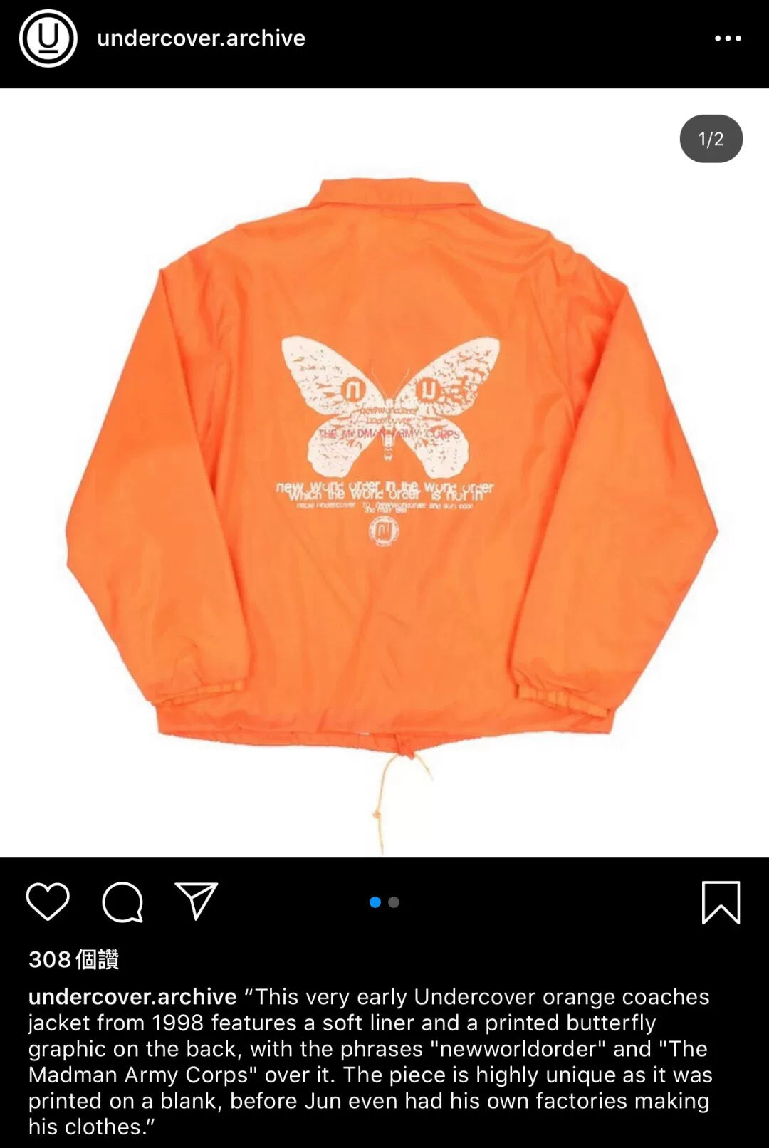 Undercover 1998 Orange Coaches Jacket